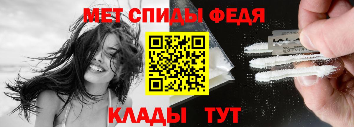 АМФ Premium  Вход с VPN  Амфетамин  Майский 