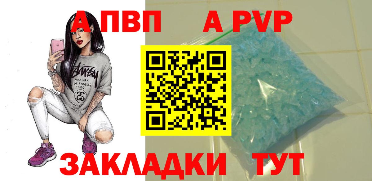Альфа ПВП СК КРИС Майский