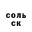 ГАШ Изолятор Joshua Gonzalez