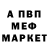 Кетамин VHQ vladch 1