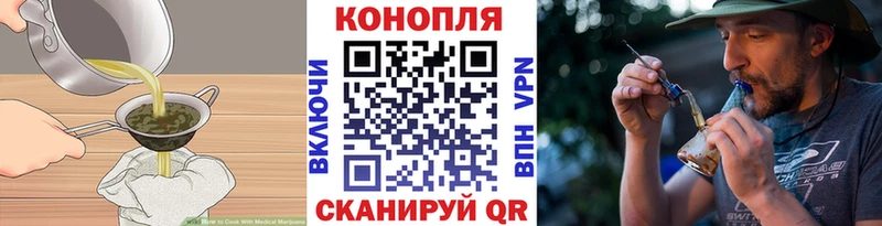 кракен ONION Майский Печенье с ТГК конопля