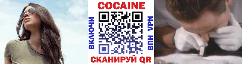 Cocaine VHQ  Майский 