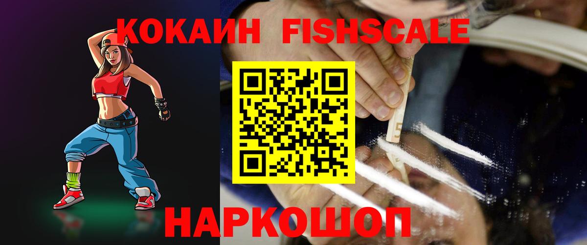 COCAIN 99% Майский