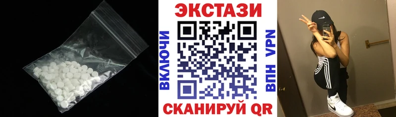Ecstasy бентли  Майский 