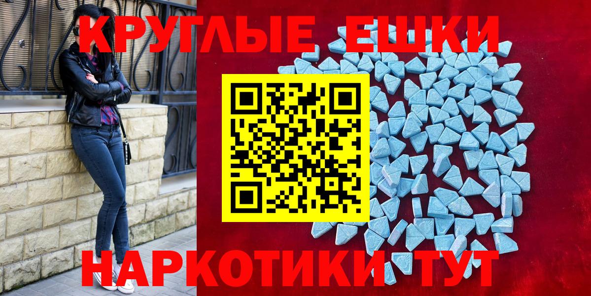 ЭКСТАЗИ  Экстази 99%  Вход с VPN  Майский  Экстази Cube 