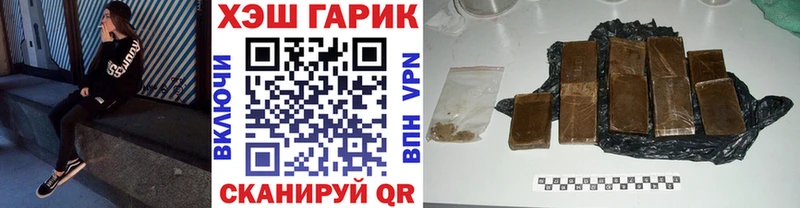 Гашиш hashish  Майский 