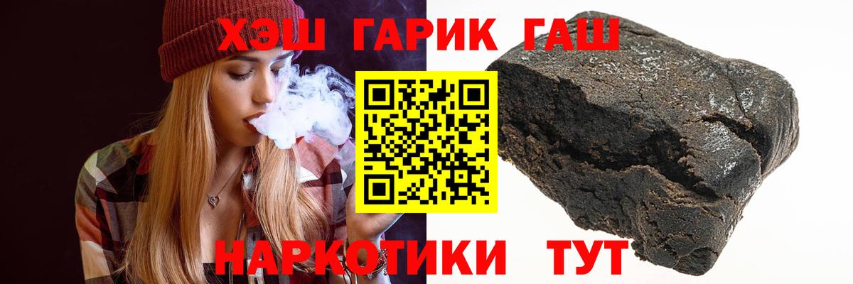 ГАШ AMNESIA HAZE Майский