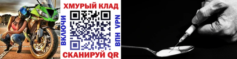 omg ссылки Майский ГЕРОИН Афган