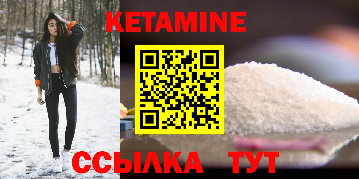 mega зеркало  Вход с VPN  Майский  Кетамин ketamine 