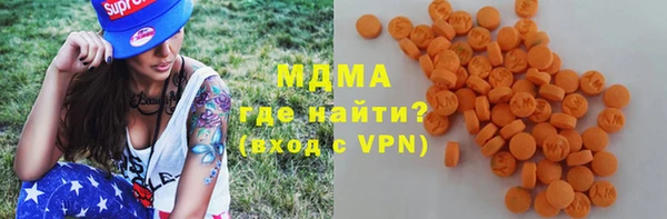 мдпв Медногорск
