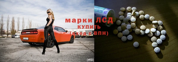 мдпв Медногорск