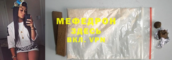 не бодяженный Мегион