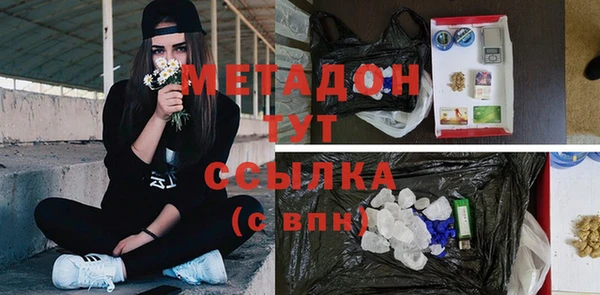 мдпв Медногорск
