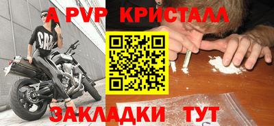 мяу мяу мука Краснокаменск