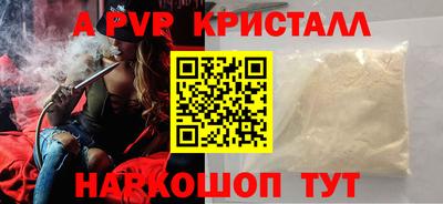 шишки Конаково