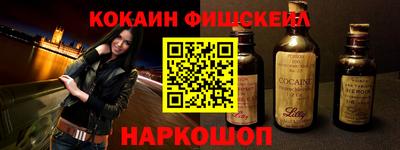 стаф Комсомольск-на-Амуре