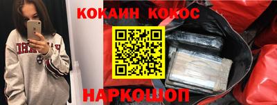 шишки Конаково