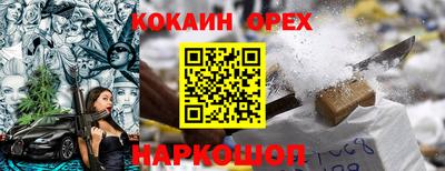 дживик Краснодар