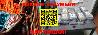 мяу мяу мука Краснокаменск