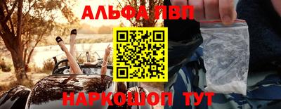 каннабис Краснознаменск