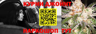 шишки Конаково