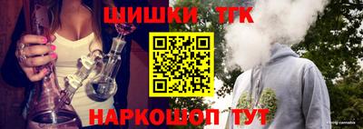 дживик Краснодар