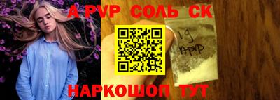шишки Конаково