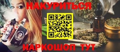 стаф Комсомольск-на-Амуре
