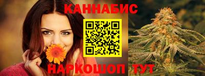 шишки Конаково