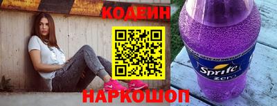стаф Комсомольск-на-Амуре