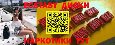 индика Коммунар