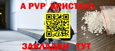 индика Коммунар