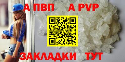 стаф Комсомольск-на-Амуре