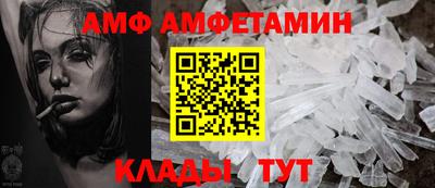 мяу мяу мука Краснокаменск