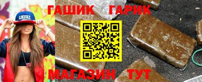 каннабис Краснознаменск