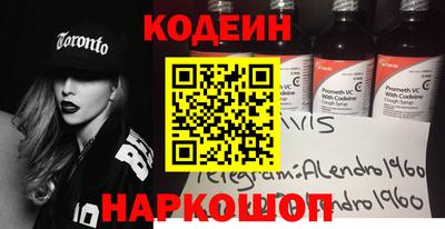 мяу мяу мука Краснокаменск