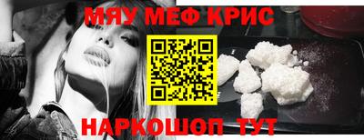 дживик Краснодар