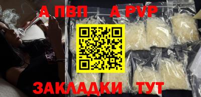 дживик Краснодар