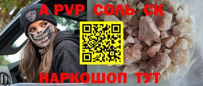 мяу мяу мука Краснокаменск