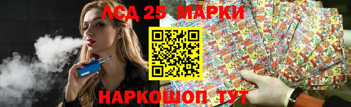 ОМГ ОМГ   Лсд 25 экстази кислота  Вход с VPN  Майский 