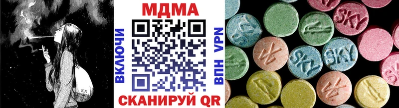 МДМА VHQ  МЕГА ССЫЛКА  Майский 