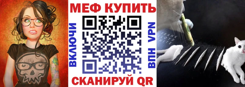 hydra ссылки Майский мориарти телеграм Мефедрон mephedrone