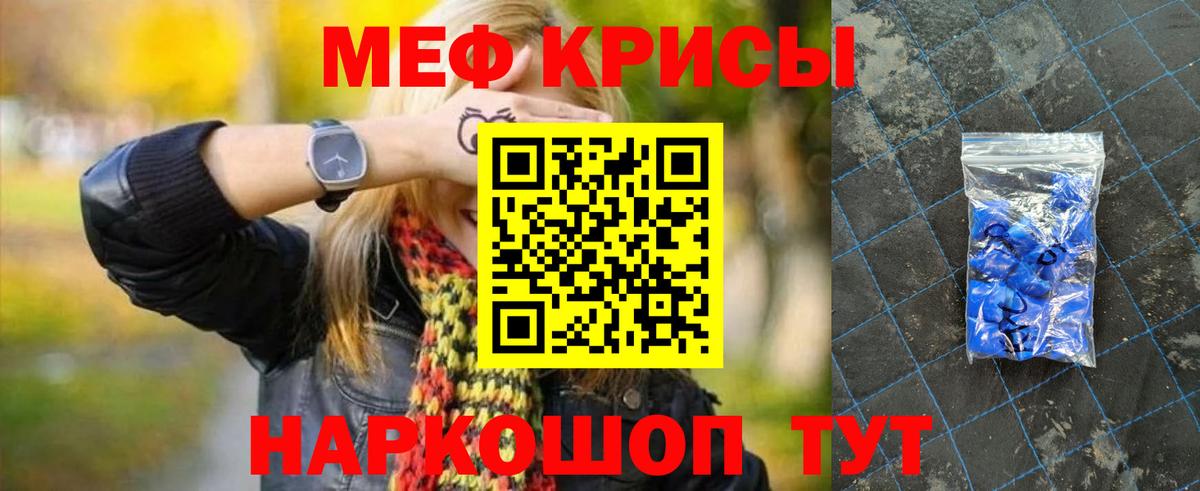 A PVP СОЛЬ кристаллы  ГАШ  Вход с VPN  ЭКСТАЗИ  Мефедрон   Лсд 25  Канабис  Cocaine  Майский  МЕТАДОН 