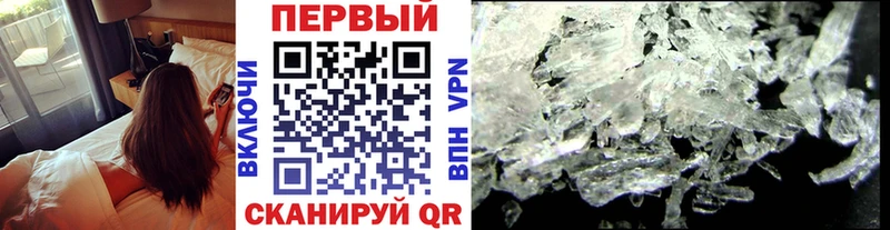 МЕТАМФЕТАМИН мет  Майский 