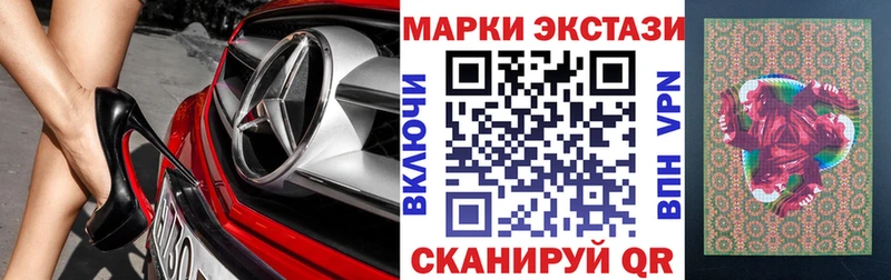 KRAKEN маркетплейс  Майский  Марки N-bome 1,5мг  закладки 