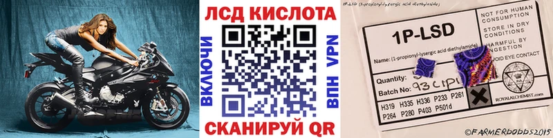 Марки 25I-NBOMe 1500мкг Майский