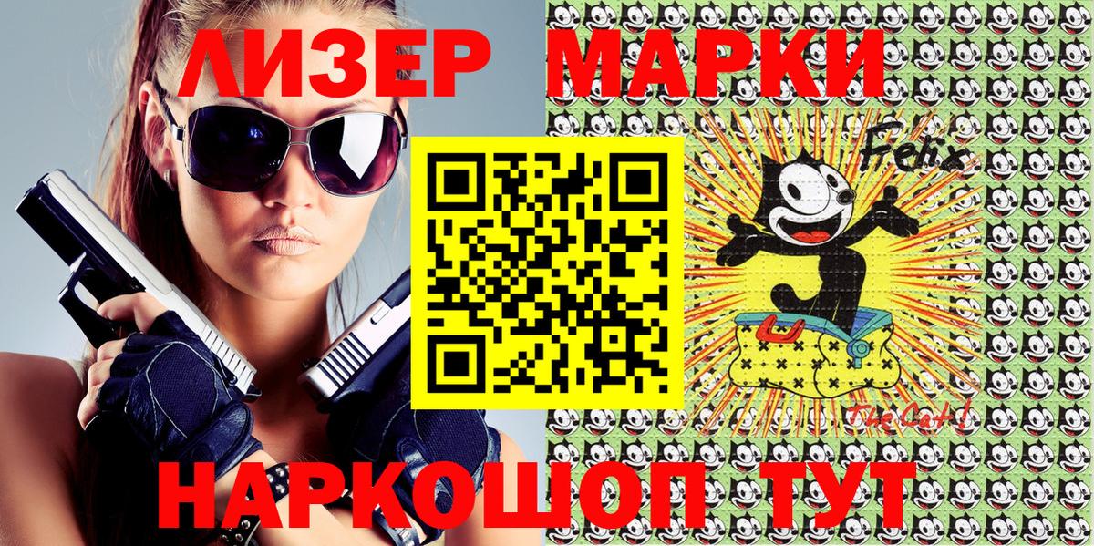 COCAIN Майский