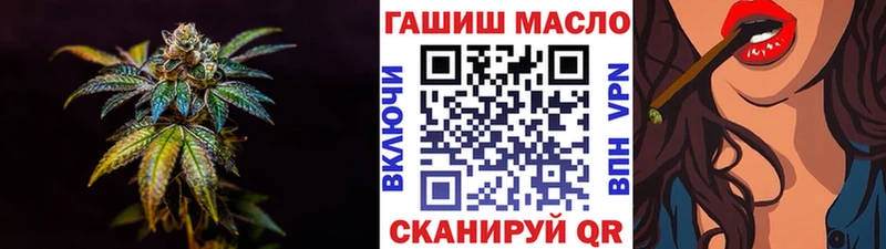 сколько стоит  Майский  Дистиллят ТГК гашишное масло 
