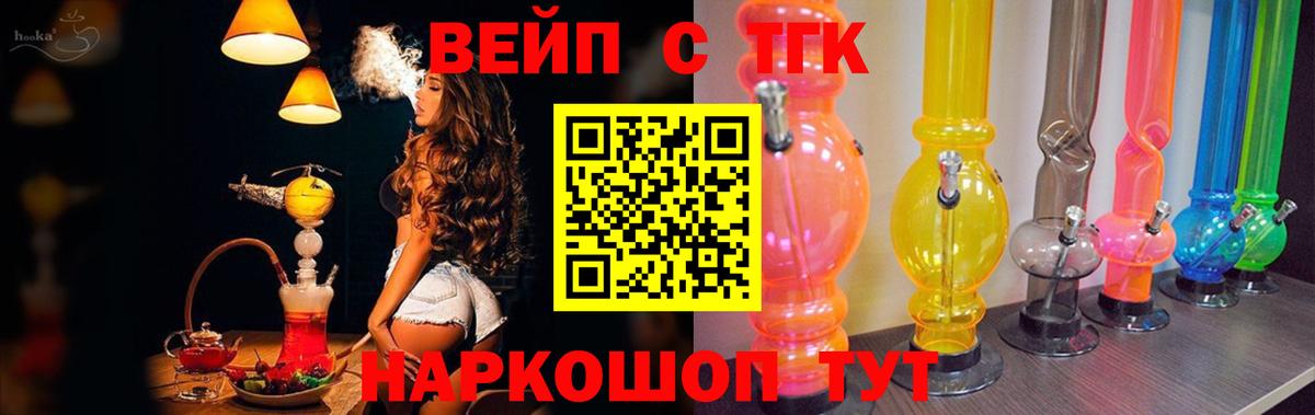 Майский  Дистиллят ТГК Wax  Вход с VPN 