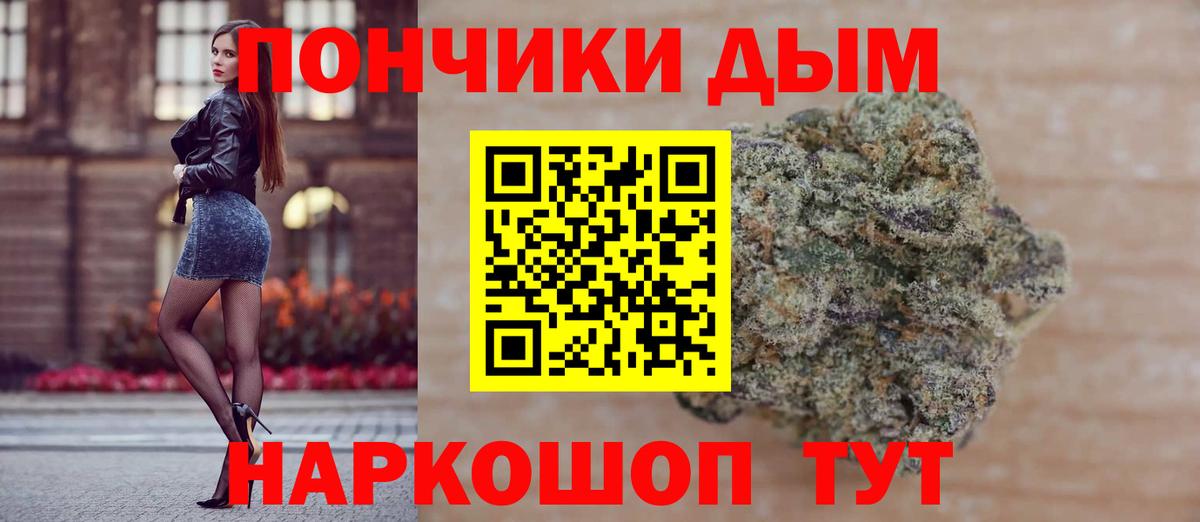 Конопля индика Майский